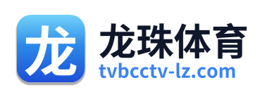 龙珠体育 Logo